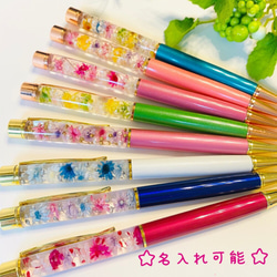 お魚泳ぐ♪ アクアリウムペン ♡ ハーバリウムボールペン ペン・筆記