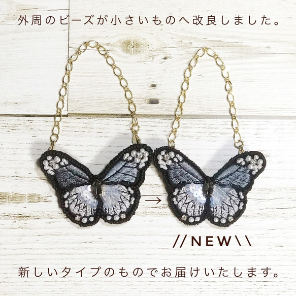 輝く蝶の刺繍ブローチ/バッグチャーム（グリーン） 3枚目の画像