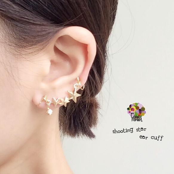 shooting star ＊ ear cuff #145 1枚目の画像