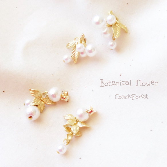 Botanical flower ピアス 2枚目の画像