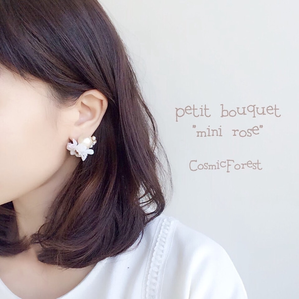 petit bouquet "mini rose" イヤリング 2枚目の画像