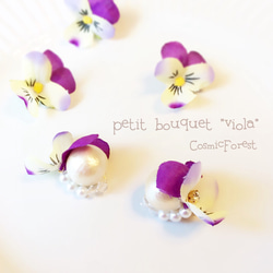 petit bouquet "viola" ピアス 1枚目の画像