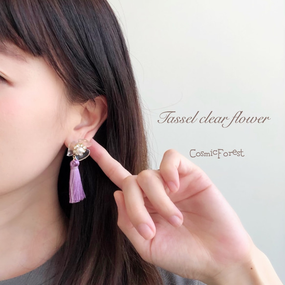 Tassel clear flower ピアス/イヤリング 2枚目の画像