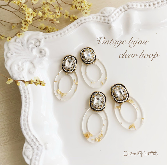 Vintage bijou clear hoop ピアス/イヤリング 1枚目の画像