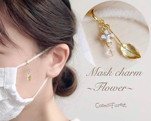 ♪614❤️ 薔薇　花　ビーズ　マスクチェーン　マスクチャーム　マスク 614️ 薔薇 花 ビーズ マスクチェーン マスクチャーム マスク