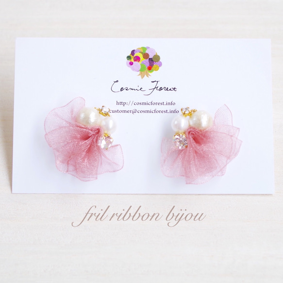 fril ribbon bijouイヤリング 2枚目の画像