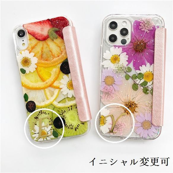 ドレス 押し花【手帳型スマホケース】 iPhoneケース iPhone13/12/SE2/11Pro/8/XS/7 4枚目の画像