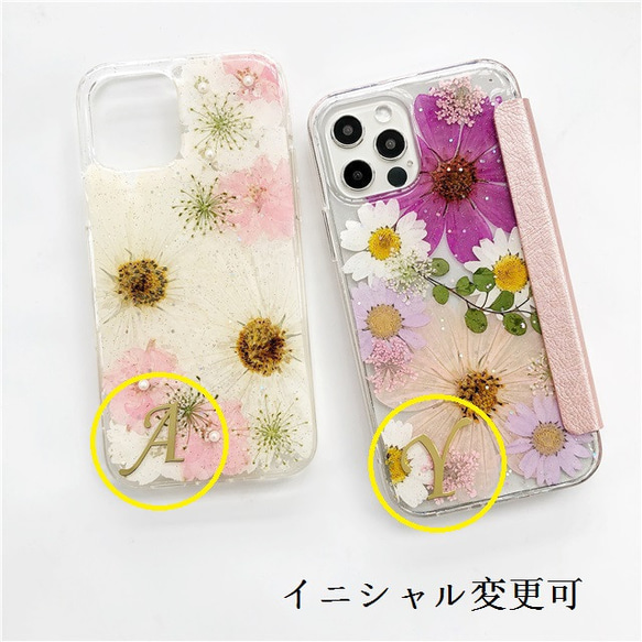 押し花 【手帳型スマホケース】スマホリング iPhoneケース iPhone13/12/SE2/11Pro/8/XS/7 6枚目の画像