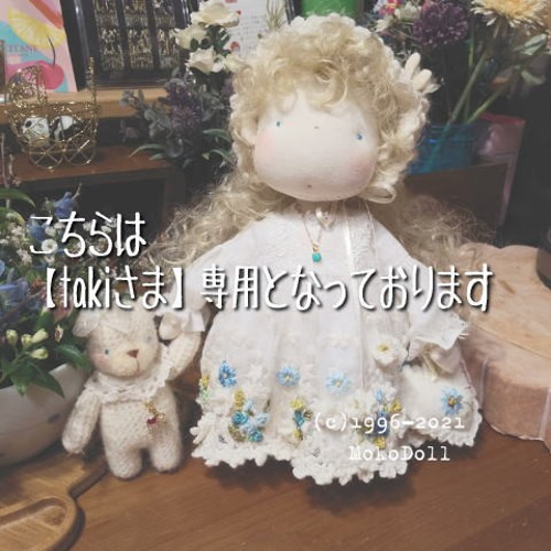 Creema限定・創作人形【takiさま】事前ご予約 その他人形