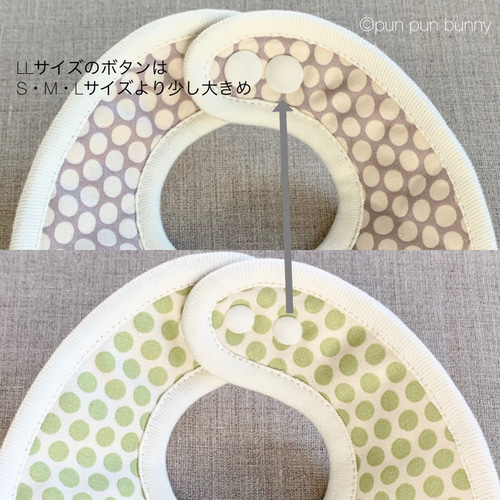 ウサギ用 柔らか布製エリザベスカラー スタイ型 LLサイズ