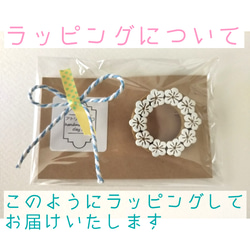 陶ブローチ【いちごのケーキ】 5枚目の画像