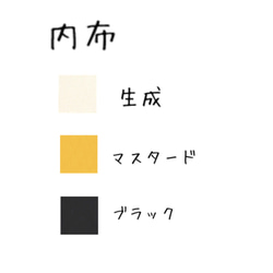 選べる☆ポケット付きペタンコポーチ 8枚目の画像