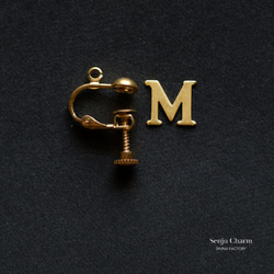 【2個】チャーム アルファベット 「M」（日本製、真鍮、無垢） 3枚目の画像