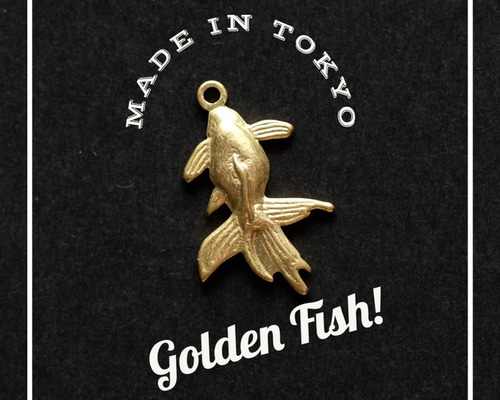 魚型チャーム 18kの刻印 目はルビーの海外製品 ビンテージ 1個】チャーム 金魚（日本製、真鍮、生地）214 チャーム Senju