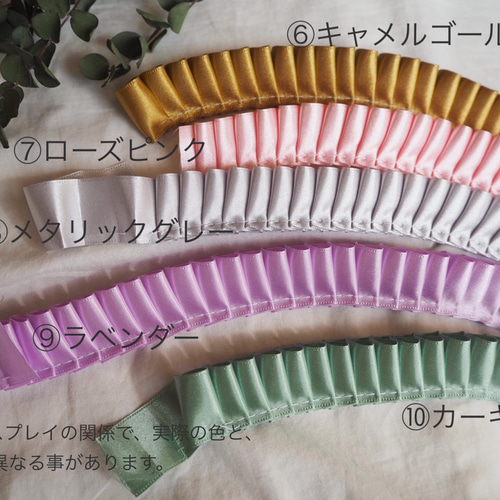 名前入りロゼット】オーダーメイド お子様や、お友だちに 雑貨・その他