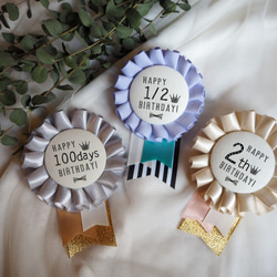 名前入りロゼット】オーダーメイド お子様や、お友だちに グラグロン