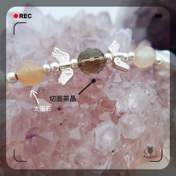 五行手鍊-后土-太陽石，茶晶，隨型珍珠，925純銀飾 第4張的照片