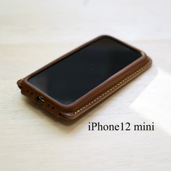 2025年激安 手縫い本革のiPhone12mini カバー 栃木レザー【名入れ ケース iPhoneアクセサリー