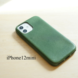 ★iPhone12 ✖︎2 レザーケース　ハンドメイド 楽天市場】iPhone 12/ iPhone 12 Pro アイフォン12 専用 新型
