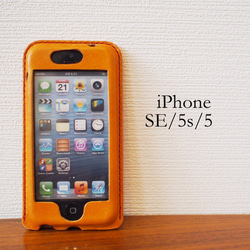 レディ❤️iPhone5.5sカバー かわいいiPhone5/5sケース サイドシリコンシンプルカバー