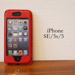 【名入れ・選べるステッチ】iPhone SE/5s/5　カバー  ケース 赤　 1枚目の画像