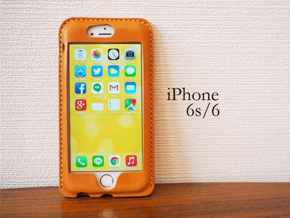 手縫い・本革のiPhone6s/6 カバー ケース　キャメル【選べるステッチ】【名入れ可】