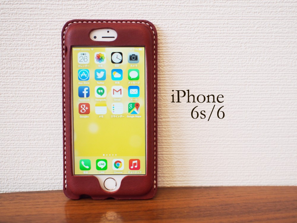 手縫い・本革のiPhone6s/6 カバー ケース　ワインレッド【選べるステッチ】【名入れ可】