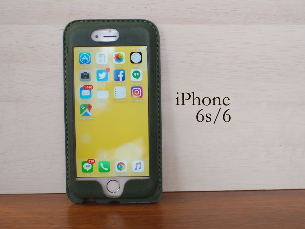 手縫い・本革のiPhone6s/6 カバー ケース　緑【選べるステッチ】【名入れ可】