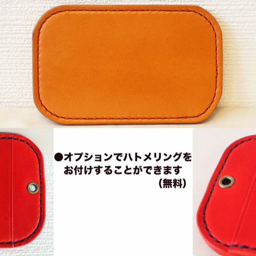 名入れ・選べるステッチ】手縫い・本革のSuica パスケース