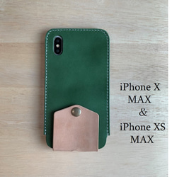 手縫い・本革のiPhoneX MAX/iPhoneXS MAXカバー ケース　栃木レザー　【名入れ・選べる革とステッチ】 1枚目の画像