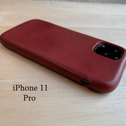 1枚革で作る本革 iPhone11Pro カバー ケース 栃木レザー【選べる革  