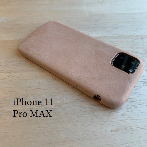 １枚革で作る本革 iPhone11ProMAX カバー　ケース 栃木レザー　本革【選べる革】【名入れ可】 1枚目の画像