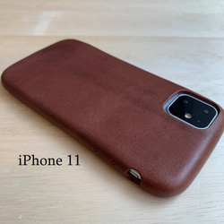 １枚革で作る本革 iPhone11 カバー　ケース 【選べる革】【名入れ可】 1枚目の画像