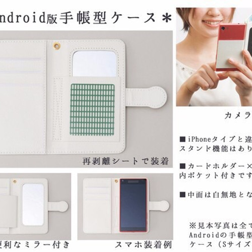 手帳型スマホケースL ポートタワー猫◇青空 スマホケース・カバー か 