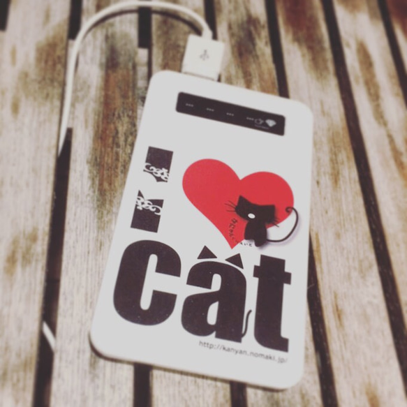 【受注生産】モバイルバッテリー◆I LOVE CAT 1枚目の画像