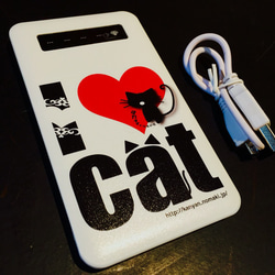 【受注生産】モバイルバッテリー◆I LOVE CAT 2枚目の画像