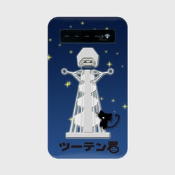【受注生産】モバイルバッテリー◆ツーテン猫 夜空 1枚目の画像