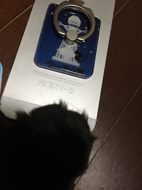 【受注生産】スマホリング ツーテン君と猫 夜空 3枚目の画像