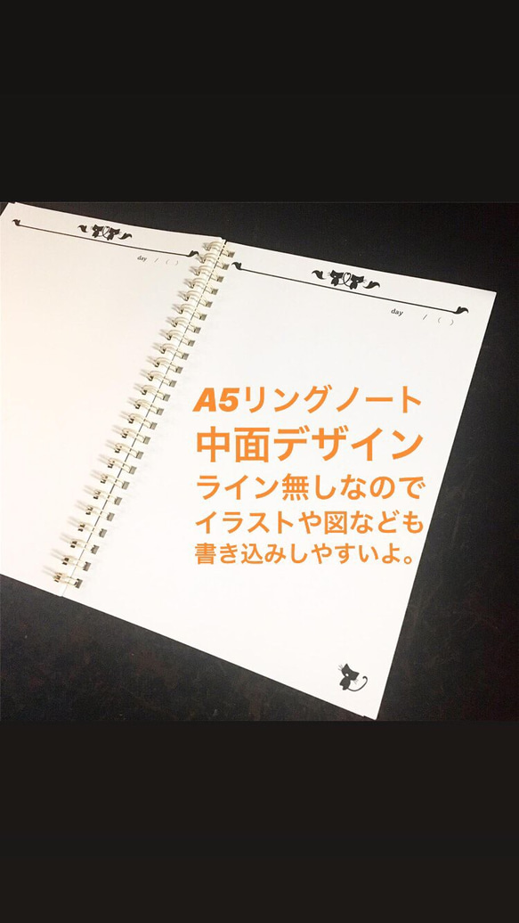 リングノート 黒猫洋書 ピンク A5サイズ 4枚目の画像