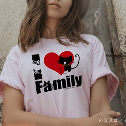 家族でお揃いok‼️ I LOVE Family 猫 Tシャツ 2枚目の画像