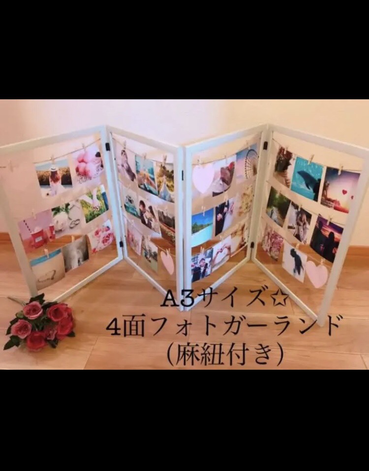 【人気作品】【再販】A3サイズ✩︎4面フォトガーランド【次回再販未定】