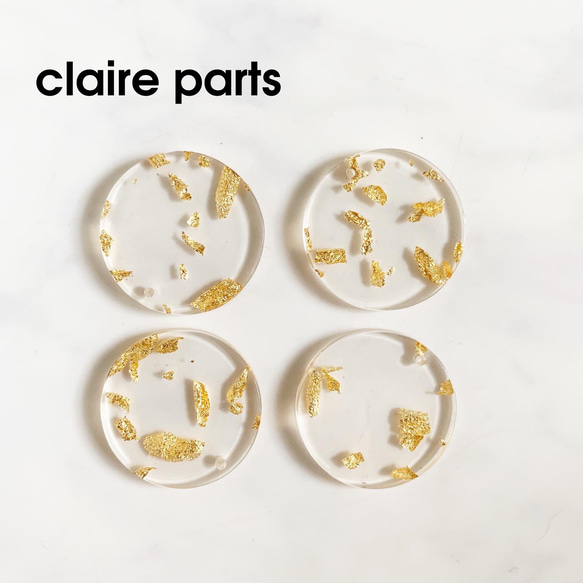 4個】金箔入 クリアアクリルプレート 1穴 チャーム 30mm ラウンド