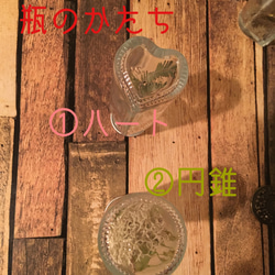 【再販】これ１つでOK！ミニハーバリウム手作りキット 4枚目の画像