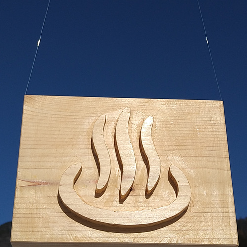 温泉マーク 天然木 浮き彫り 表札・ネームプレート お華束職人 通販