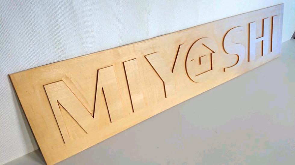 公共施設   企業  商店などの看板【受注製作】送料込み