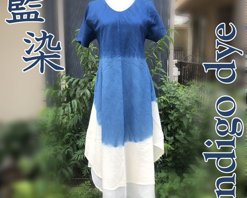 楽天市場】 匠の創作服 > 匠のワンピース : 古布と藍染め