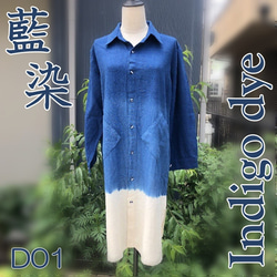 藍染　　半袖ロングワンピース セール】ロングワンピース ワンピース マキシ丈ワンピ ロング丈