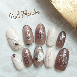 ニュアンスオーロラシェルネイル ネイルチップ（つけ爪） 最短翌日発送