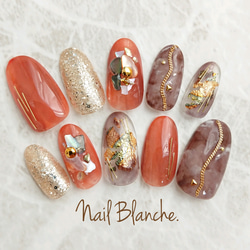 クリアオレンジ大人ニュアンスネイル ネイルチップ（つけ爪） 最短翌日