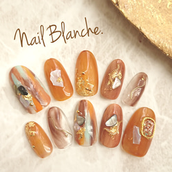 べっ甲キャメルネイル (#成人式 #うるつや #冬ネイル #オレンジ